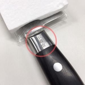 高村刃物 クロマックス鋼 ペティ 槌目 茶柄 130mm