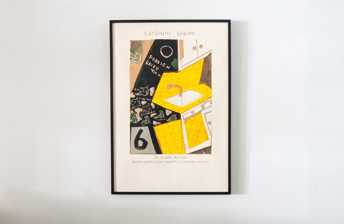 Katsuhiko Hibino / Foreign Reception 1986 - ヴィンテージポスター
