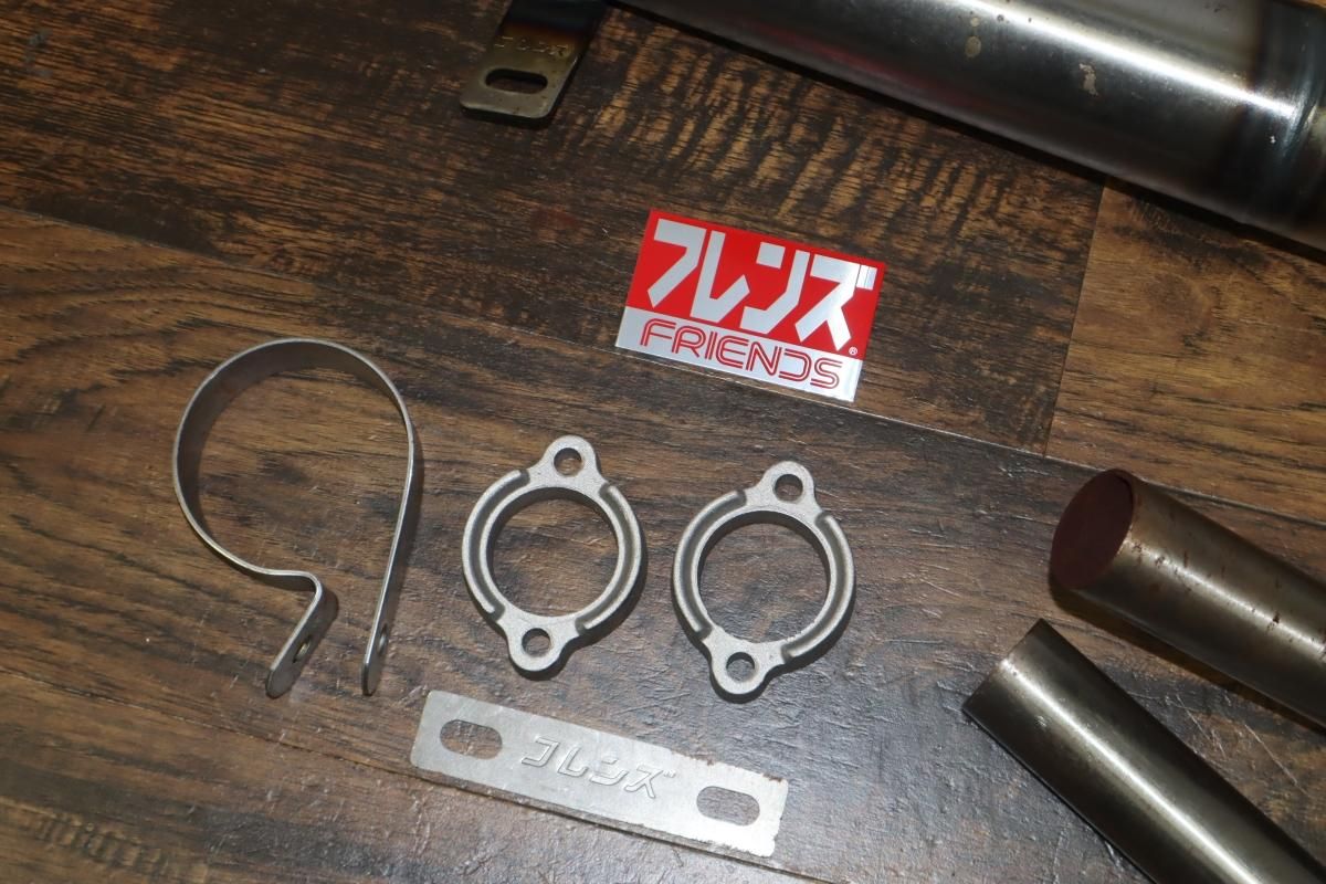 GS400 限定 フレンズ管3 クリア アルミフランジ 三枚蓋サイレンサー