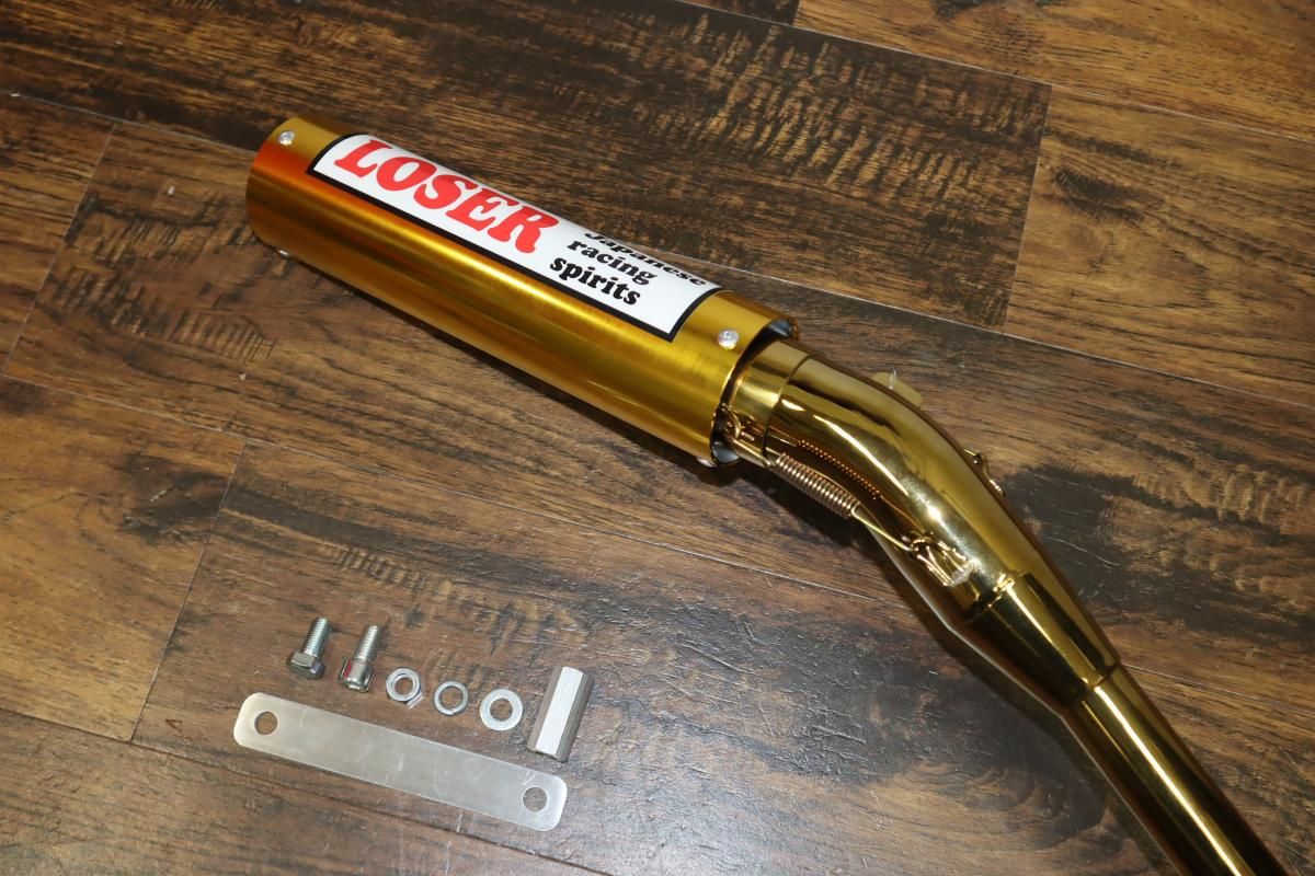 モンキー ゴリラ NEW ゴールドルーザー管 金メッキ フランジ付き