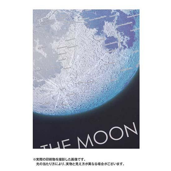 パズル THE MOON -月の世界- 300ピース - Lagrange（ラグランジュ）