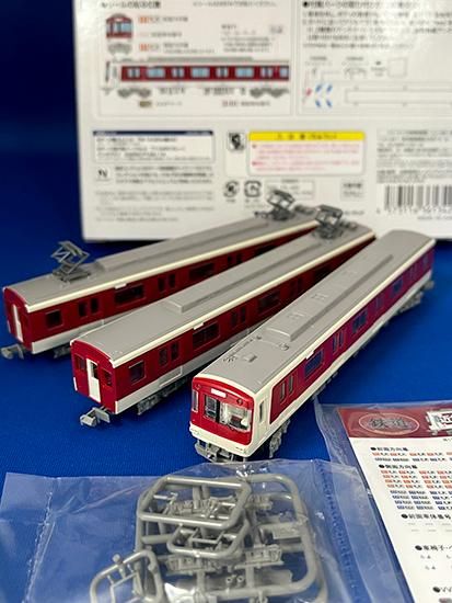 近鉄車両エンジニアリング 鉄道コレクション 近鉄3200系3両セット