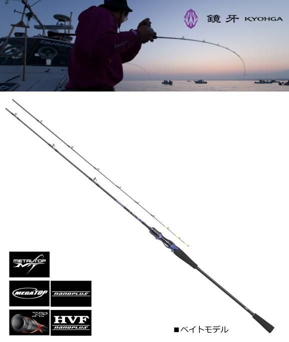 ダイワ 鏡牙 AIR 63B-2MT / ジギングロッド (D01) (O01) 【本店特別価格】