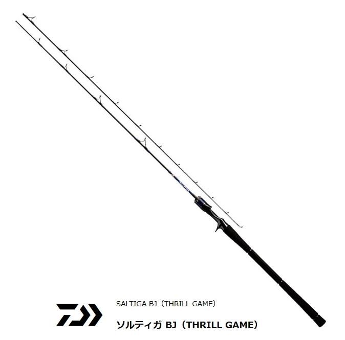 ダイワ ソルティガ BJ (スリルゲーム) 62XHB TG・V / ジギングロッド
