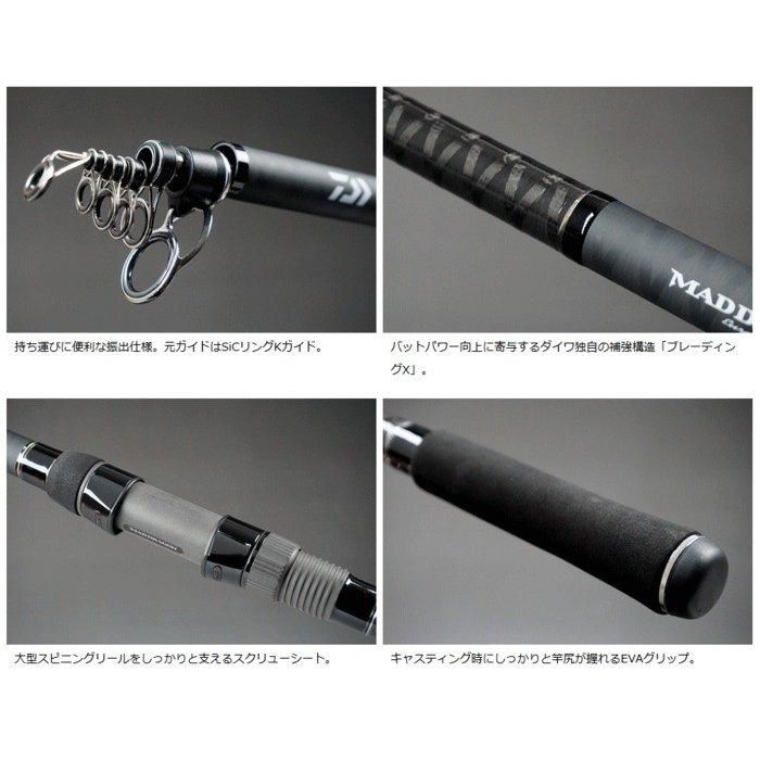 ダイワ マッドドラゴン T 3-360 / 鯉竿 (O01) (D01) 【本店特別価格】