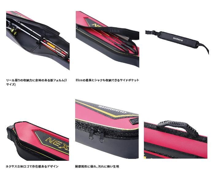 シマノ ロッドケース XT BR-131U ブラック 135 (O01) (S01) 【本店特別