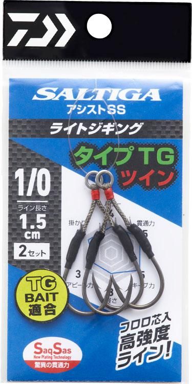 ⑤ダイワ TGベイト 180g 、150g、FKジグセット 取り付けフック付き