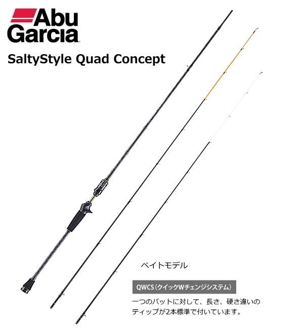 アブ ガルシア ソルティスタイル クアッドコンセプト SSQC-632ULS-KR