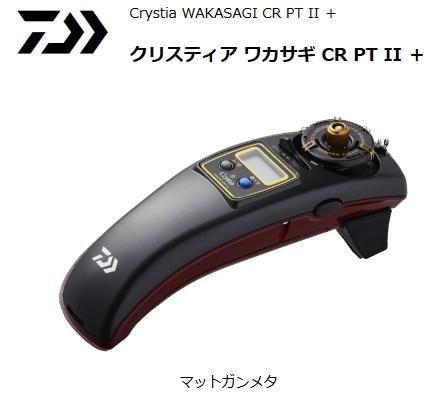 ダイワ クリスティア ワカサギ CR PT2+ マットガンメタ / ワカサギ用
