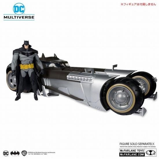 DC マルチバース バットモービル（ホワイト・ナイト） - RED MERCURY