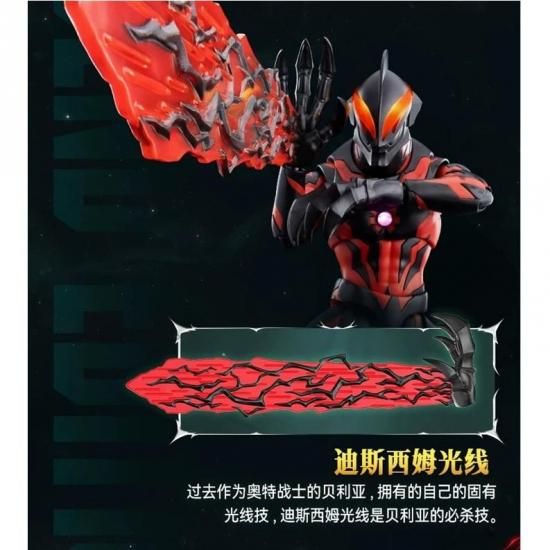 ウルトラマン ブロッキーズ レジェンド・エディション ウルトラマン