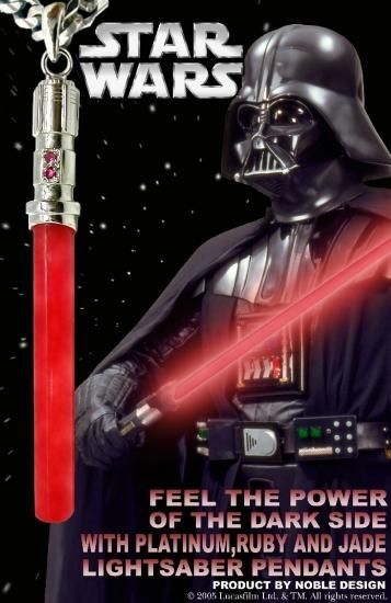 スター・ウォーズ ライトセーバー（ダース・ベイダー）ペンダント
