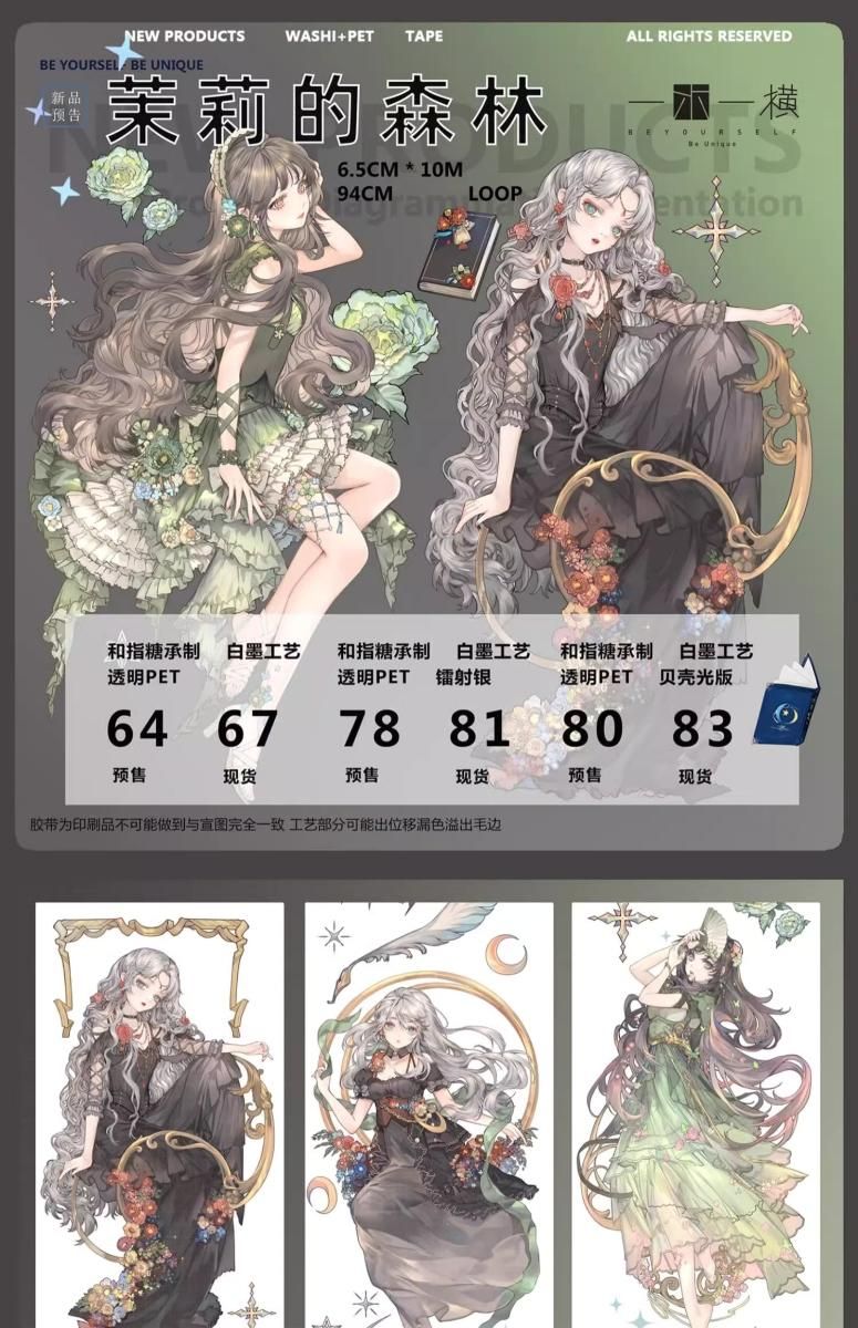 一木一横VOL.15 予約販売 2月到（2023/10/9まで）予約終了