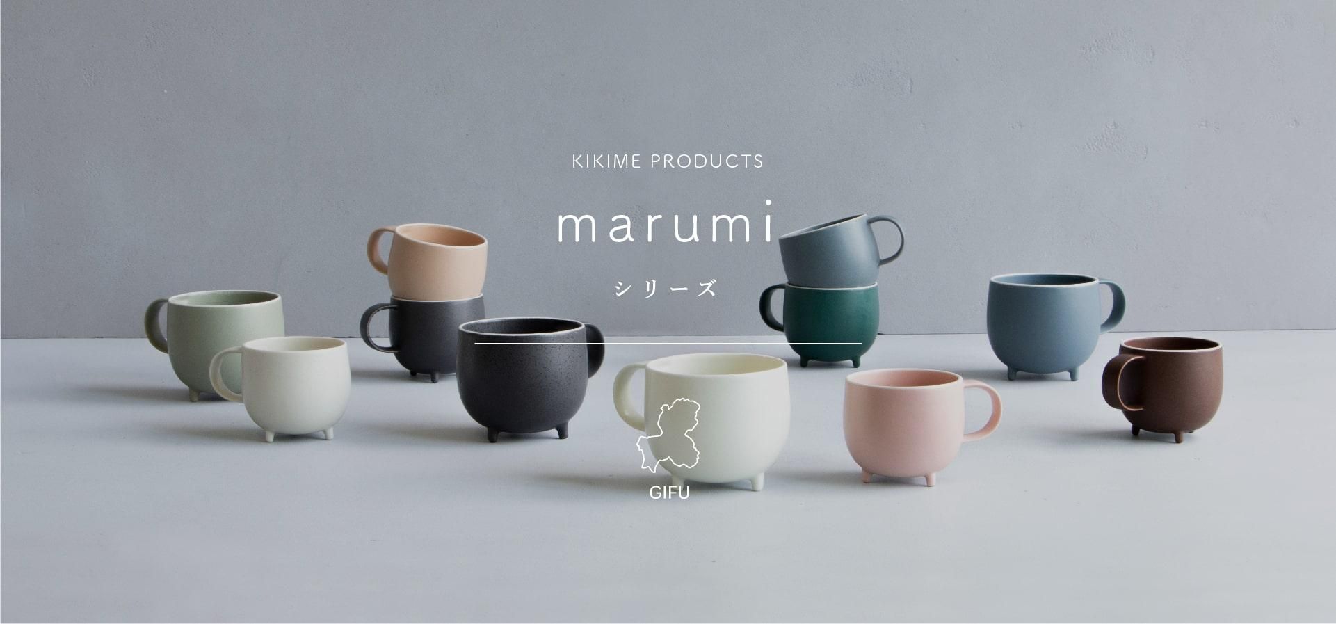 marumi マグ 190ml｜KIKIME 公式オンラインショップ