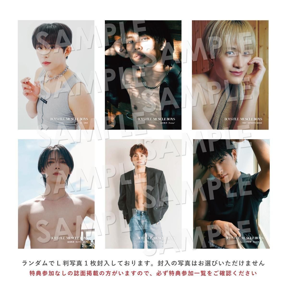 BOYS FILE｜BOYS FILE Vol.22［書籍］