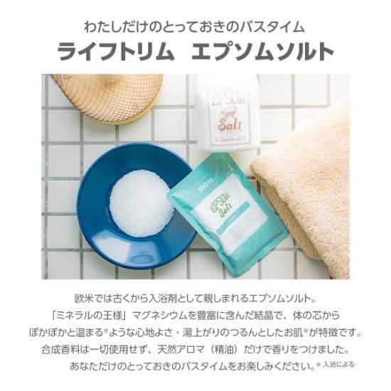 エプソムソルト入浴剤3種ギフト|バスタイムを楽しむ - MAITE（マイテ）