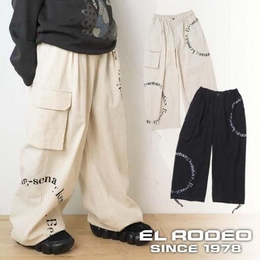 エルロデオ公式通販サイト