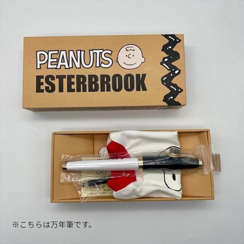 PEANUTS 75周年記念コラボレーションby Esterbrook SNOOPY 万年筆
