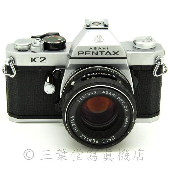 PENTAX K2 Chrome + smc PENTAX 55mm F1.8 - 三葉堂寫眞機店オンライン