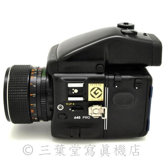 Mamiya 645 Pro + MAMIYA-SEKOR C 80mm f1.9 - 三葉堂寫眞機店