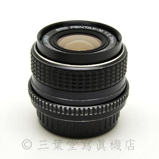 PENTAX smc PENTAX-M 35mm F2 - 三葉堂寫眞機店オンラインストア