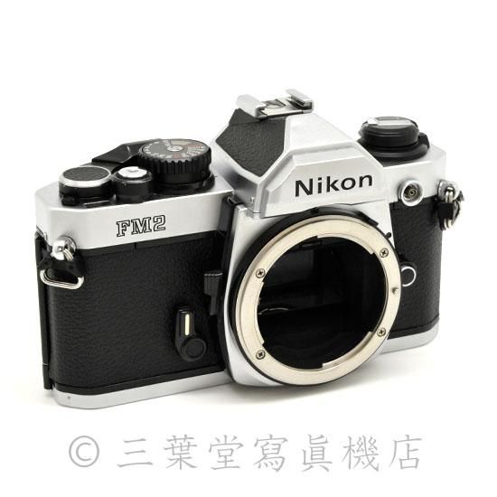 Nikon FM2 chrome - 三葉堂寫眞機店オンラインストア