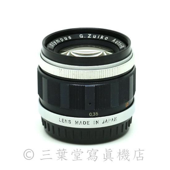OLYMPUS G.Zuiko Auto-S 40mm F1.4 - 三葉堂寫眞機店オンラインストア