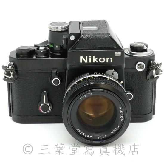 Nikon F2 フォトミック + New NIKKOR 50mm f1.4 - 三葉堂寫眞機店