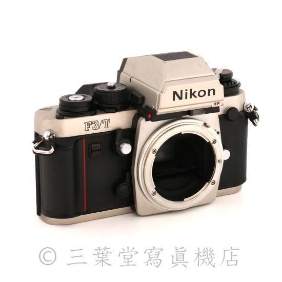 チタン製！】Nikon F3/T HP + MF-14 - 三葉堂寫眞機店オンラインストア