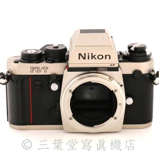 じ*こ様 Nikon F3T HP 機材整理のため出品 動作確認済み じ*こ様 Nikon