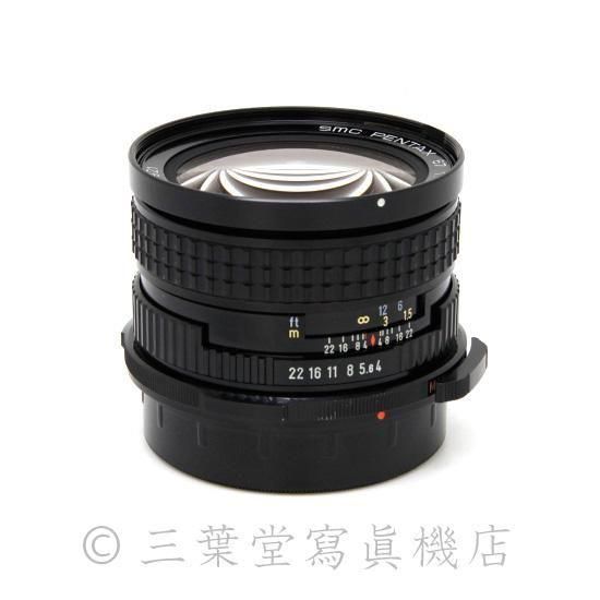PENTAX smc PENTAX 67 45mm f4 - 三葉堂寫眞機店オンラインストア