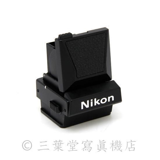 Nikon F3用ウエストレベルファインダー DW-3 - 三葉堂寫眞機店