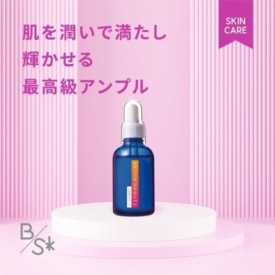 美容液 s-closet 美容液 My 美容液 SHO 美容液 SHO 物販商品 | ZX