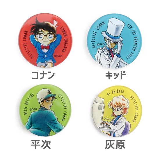 探偵社】クリアマグネット - コナン探偵社オンラインストア