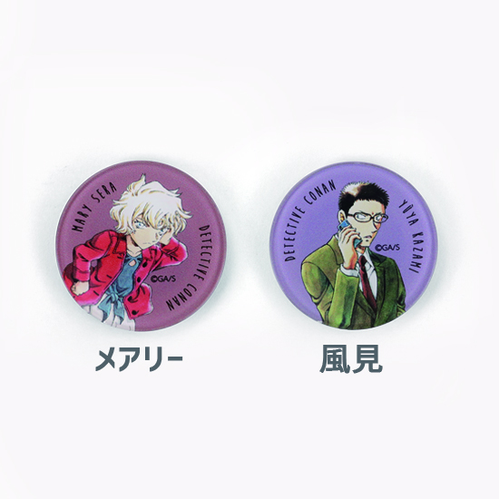 探偵社】クリアマグネット - コナン探偵社オンラインストア