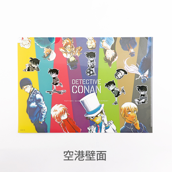 名探偵コナン フライヤー 帯 クリアファイル ふせん など 計18種19