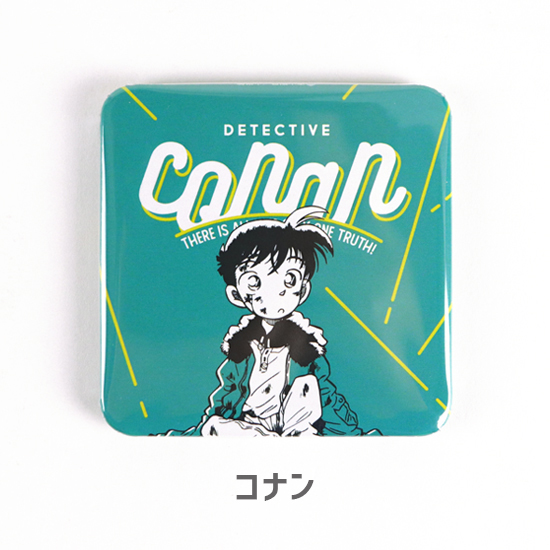 探偵社】スクエア缶バッジ - コナン探偵社オンラインストア