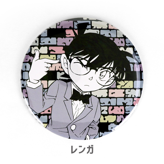 探偵社】BIG缶バッジ - コナン探偵社オンラインストア