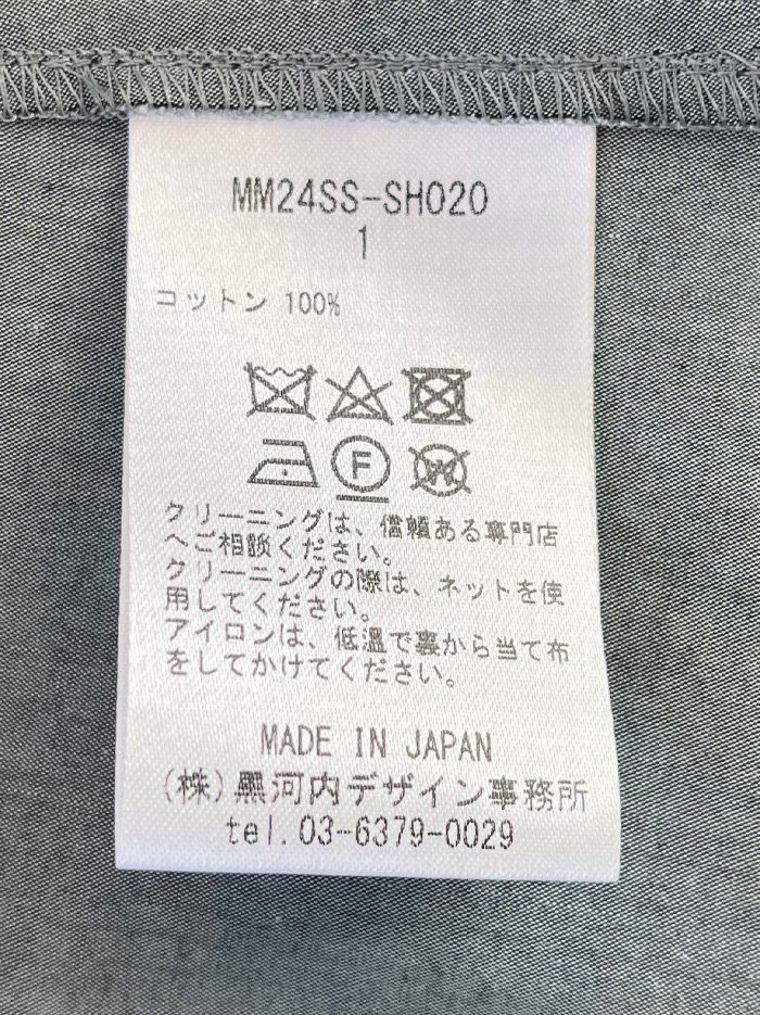 Mame Kurogouchi(マメ クロゴウチ) / Cotton Chambray High Neck Blouse