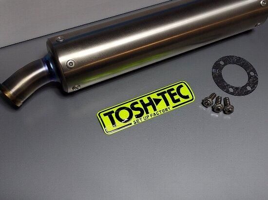 フルチタン2ストロークサイレンサー