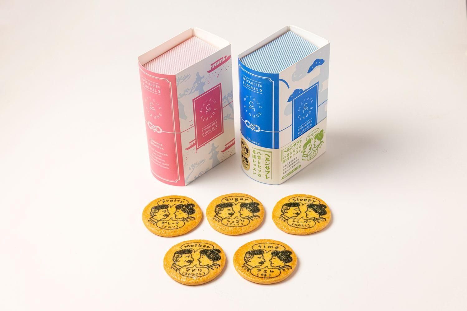 ヘルンサブレ - 松江クロード オンラインショッピング