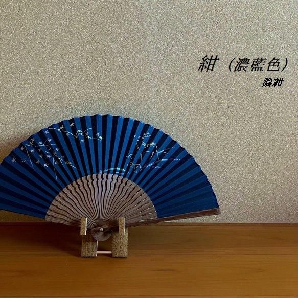 絹張切抜扇 鹿 女性用 - 奈良団扇 池田含香堂