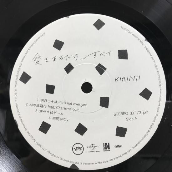 KIRINJI / 愛をあるだけ、すべて LP A - 中古レコード通販 東京