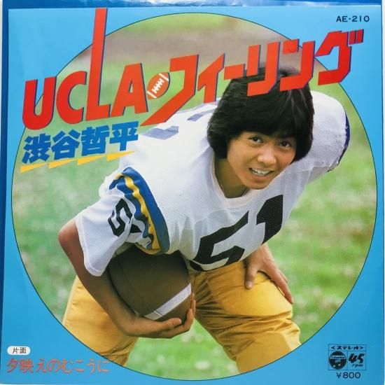 渋谷哲平 / UCLAフィーリング EP B5 - 中古レコード通販 東京コレクターズ