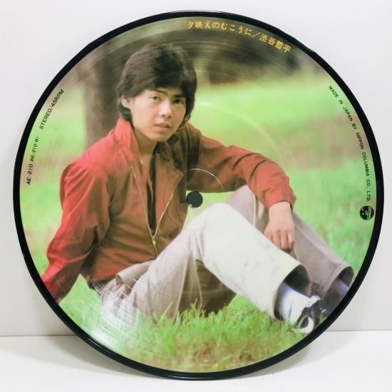 渋谷哲平 / UCLAフィーリング EP B5 - 中古レコード通販 東京コレクターズ