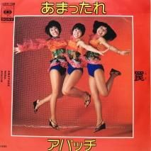 横須賀昌美 / 抱いてあげる EP B14 - 中古レコード通販 東京コレクターズ