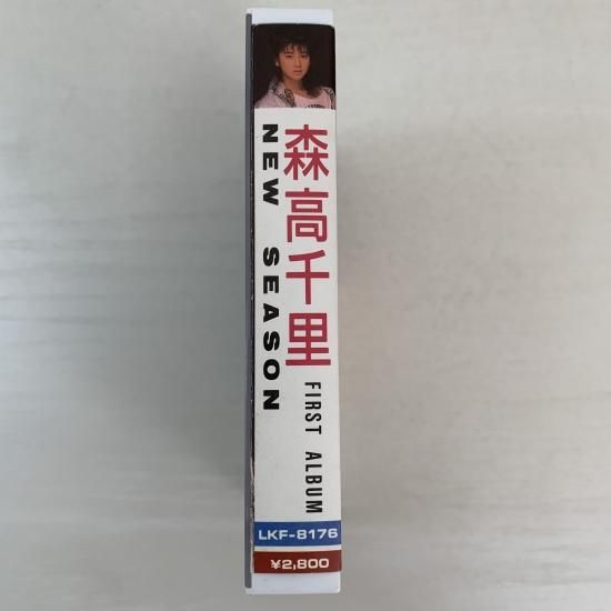 森高千里 / NEW SEASON - 中古レコード通販 東京コレクターズ