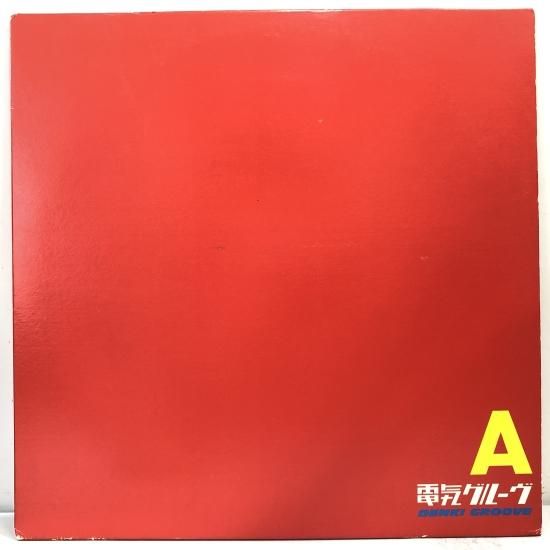 電気グルーヴ / A(エース) / 2LP（赤盤カラーレコード）（C） - 中古