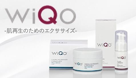 ゆうきクリニックオンラインショップ