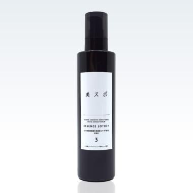 2本購入で1本プレゼント！】「異次元の使用感」ES モイストリッチ